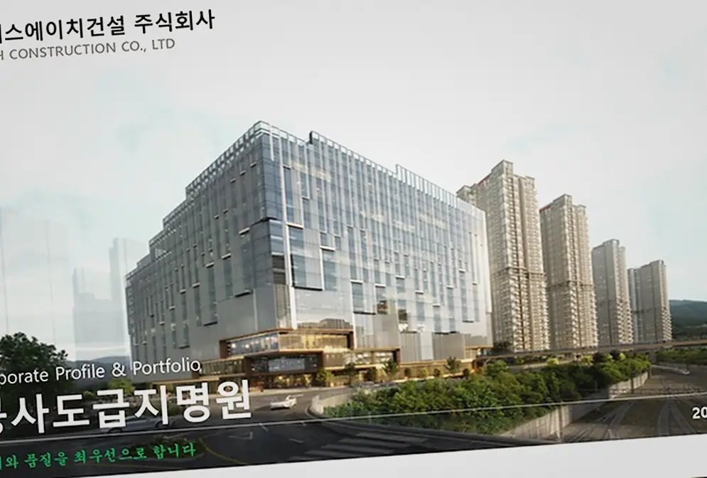 중구 답동 건축 상담 현장 사진 2