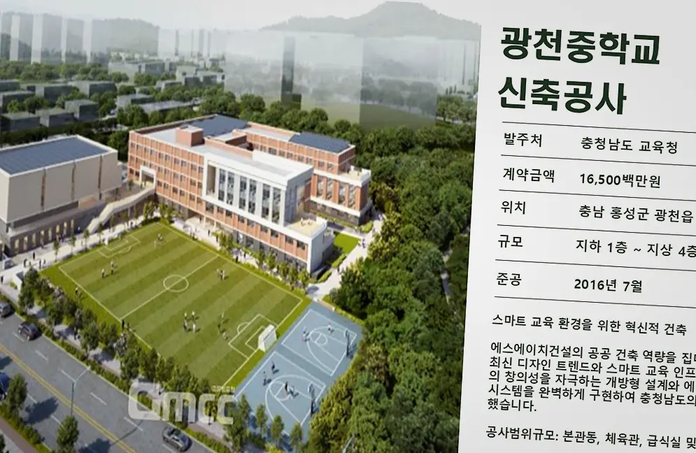 중구 답동 건축 상담 현장 사진 6
