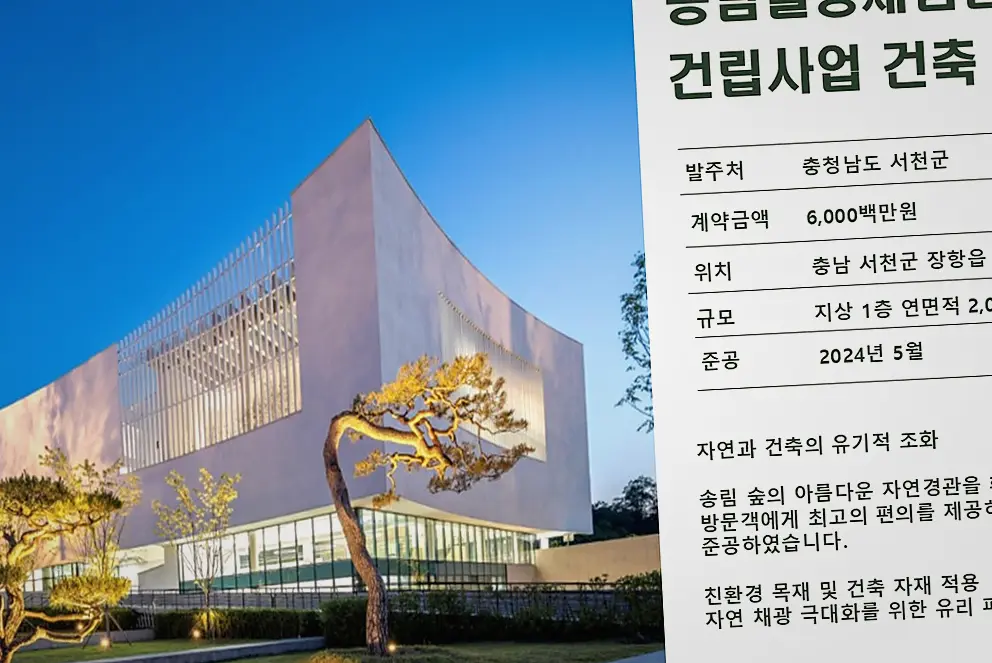 신축공사 현장 사진 9