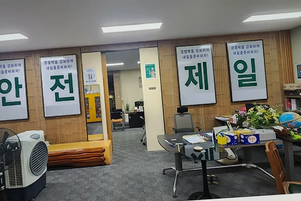 발안 다세대 신축 작업 전후 6