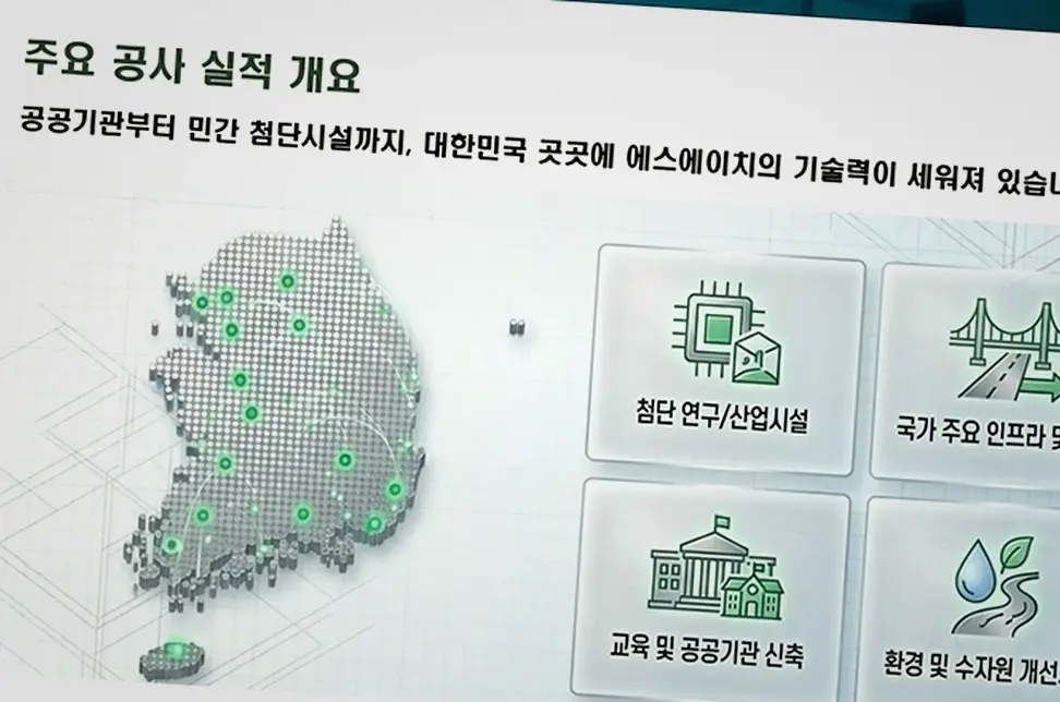 양주 어둔동 창고 증축 진행 모습 8