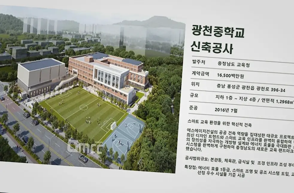 안성동 축사 건축 작업 전후 8